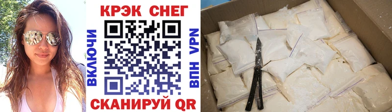 Cocaine Эквадор  наркошоп  Первомайск 
