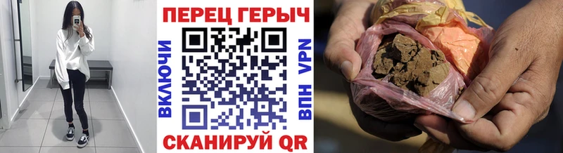 мега маркетплейс как найти наркотики Первомайск Героин Афган