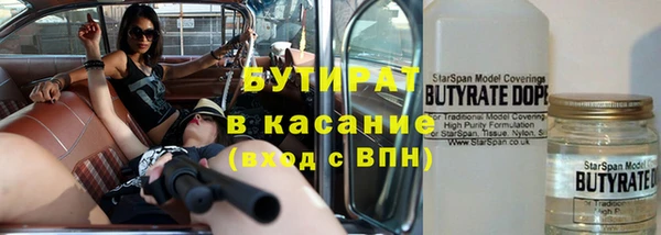 бутик Дмитриев