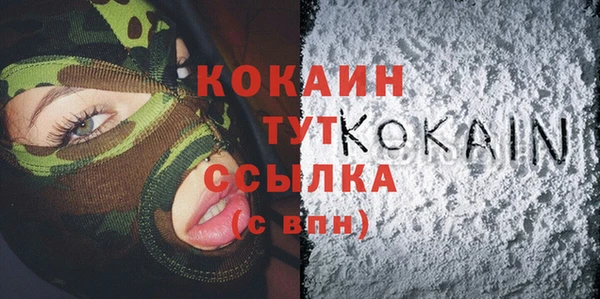 кокаин Дмитров