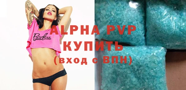 MESCALINE Покров