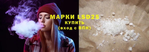 бутират Ельня