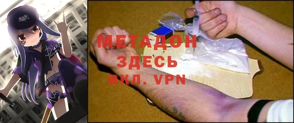 спайс Дмитровск