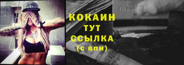 спайс Дмитровск