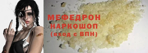 кокаин Дмитров
