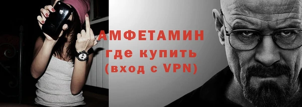 спайс Дмитровск
