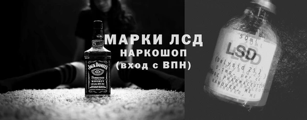 бутират Ельня