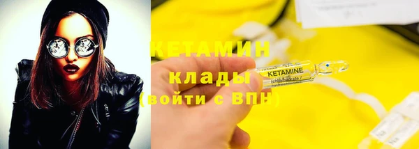 кокаин Дмитров