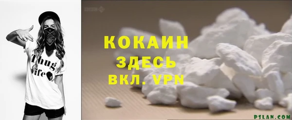 кокаин Дмитров