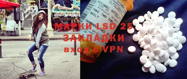 спайс Дмитровск