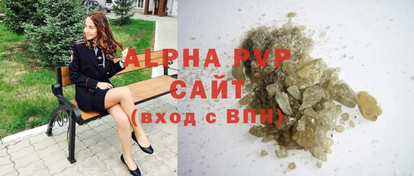 ECSTASY Покровск