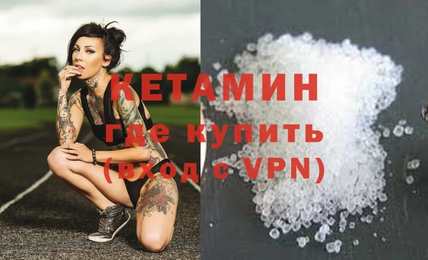 спайс Дмитровск