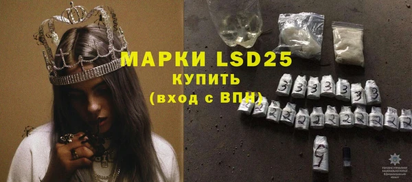 бутират Ельня
