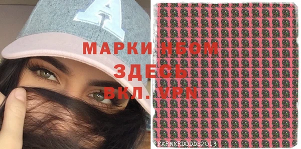 кокаин Дмитров