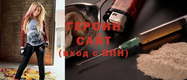 бутират Ельня