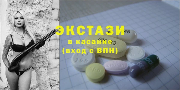 бутик Дмитриев