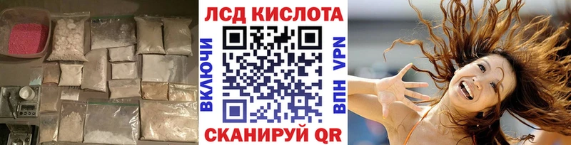 где продают   Первомайск  Лсд 25 экстази ecstasy 
