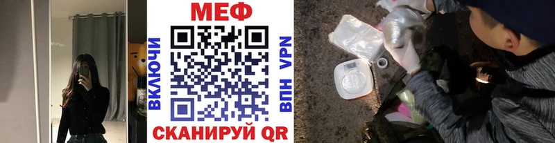 МЯУ-МЯУ VHQ  наркотики  Первомайск 