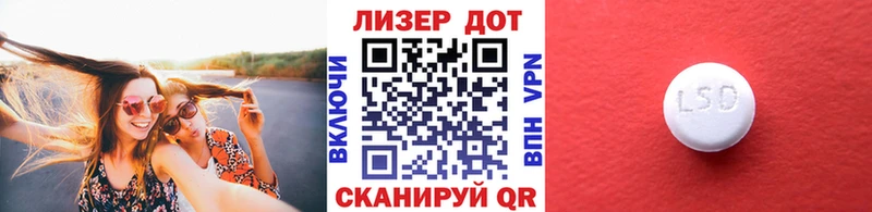 Марки N-bome 1,8мг Первомайск