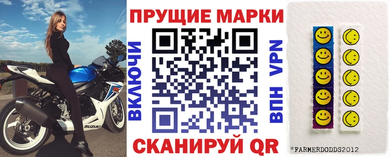 где купить   MEGA ССЫЛКА  Марки NBOMe 1,8мг  Первомайск 